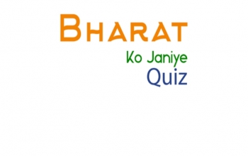 Extension in date for Bharat ko janiye quiz